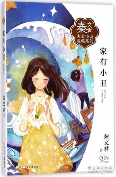 五台县召开宣传思想文化重点工作安排会